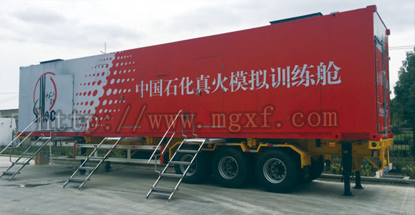 真火训练及逃生救援训练系统